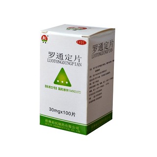 罗通定片(裕民)