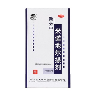 米诺地尔搽剂价格