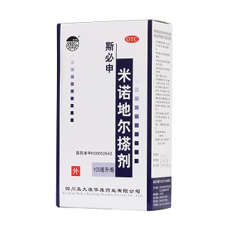 米诺地尔搽剂(100ml)