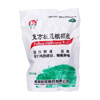 复方板蓝根颗粒(裕民)