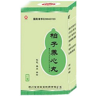 柏子养心丸(尚善堂)