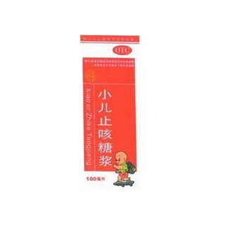 小儿止咳糖浆(康业)