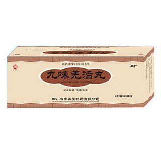 九味羌活丸(尚善堂)