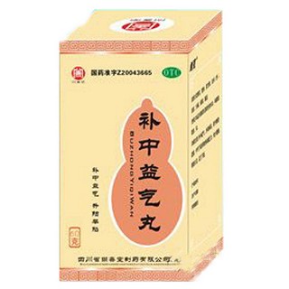 补中益气丸(尚善堂)