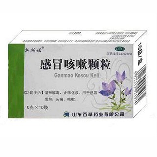 感冒咳嗽颗粒