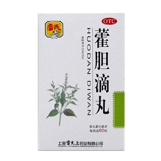 藿胆滴丸(雷氏)