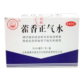 藿香正气水