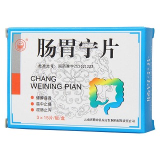 肠胃宁片(0.3g*15片*3板 )