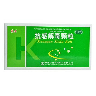 抗感解毒颗粒(花溪)
