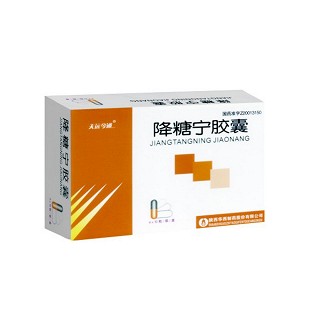 降糖宁胶囊(天远今通)