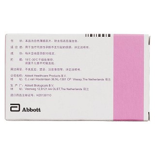 地屈孕酮片价格