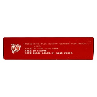 猴头健胃灵胶囊价格