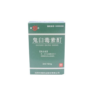 鬼臼毒素酊(东陵)