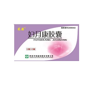 妇月康胶囊(花溪)