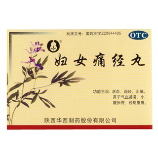 妇女痛经丸 (华西)