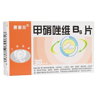 甲硝唑维b6片(上海皇象蓝天)