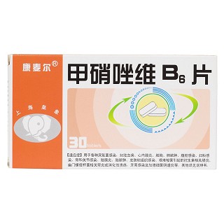 甲硝唑维b6片价格