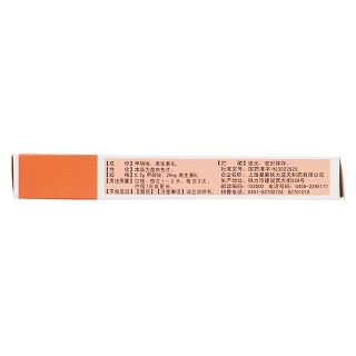 甲硝唑维b6片(上海皇象蓝天)