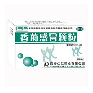 香菊感冒颗粒(仁仁)