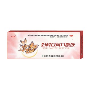 妇科白凤口服液(华西)