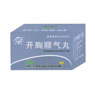 开胸顺气丸(香菊)