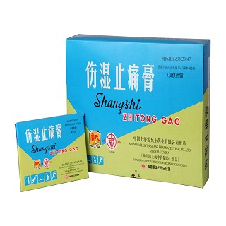 伤湿止痛膏(雷允上)