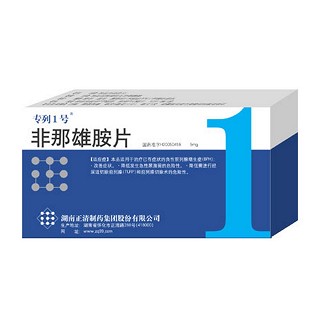 非那雄胺片(专列1号)