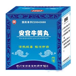 安宫牛黄丸(尚善堂)