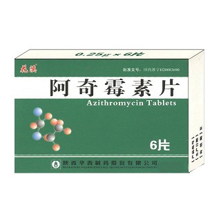 阿奇霉素片(花溪)