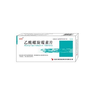 乙酰螺旋霉素片(凯程)