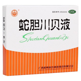 蛇胆川贝液