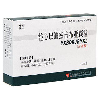 益心巴迪然吉布亚颗粒价格