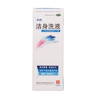 步长洁身洗液(步长高新)