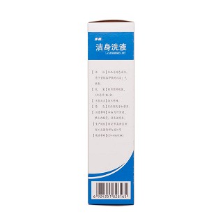 步长洁身洗液(步长高新)