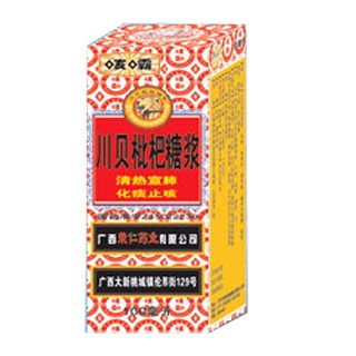 川贝枇杷糖浆(荣仁)