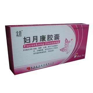 妇月康胶囊(金爵)