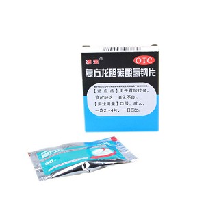 复方龙胆碳酸氢钠片(康麦尔)