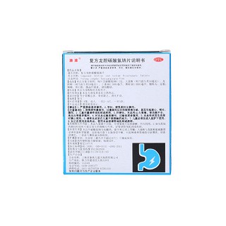 复方龙胆碳酸氢钠片(30片/盒)