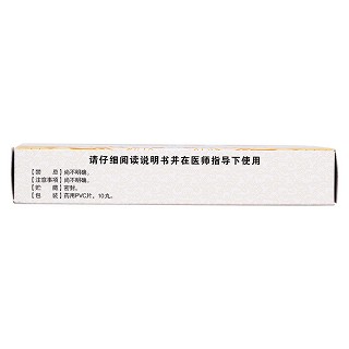 独活寄生丸功效作用厂家