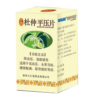 杜仲平压片(三仁堂)