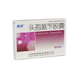 头孢氨苄胶囊(昊邦)