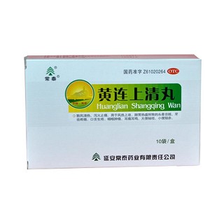 黄连上清丸(常泰)