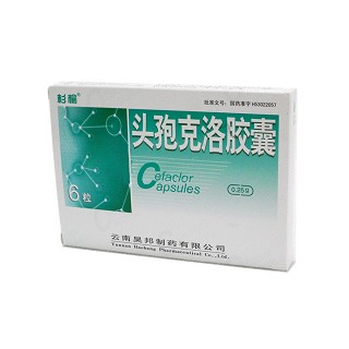 头孢克洛胶囊(杉榆)