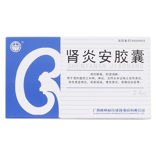 肾炎安胶囊价格