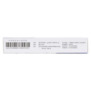 肾炎安胶囊(0.3g*12s*2板)