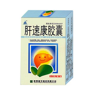 肝速康胶囊(星华)