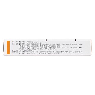 头孢克肟胶囊(100mg*8s)