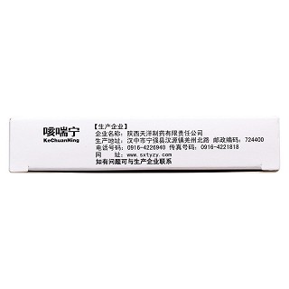 咳喘宁功效作用厂家