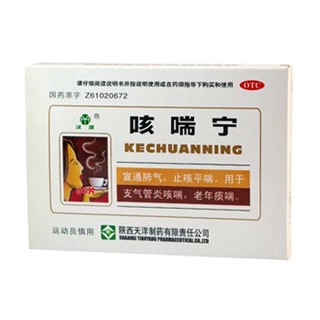 咳喘宁(汉源)