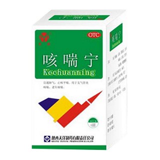 咳喘宁(汉源)